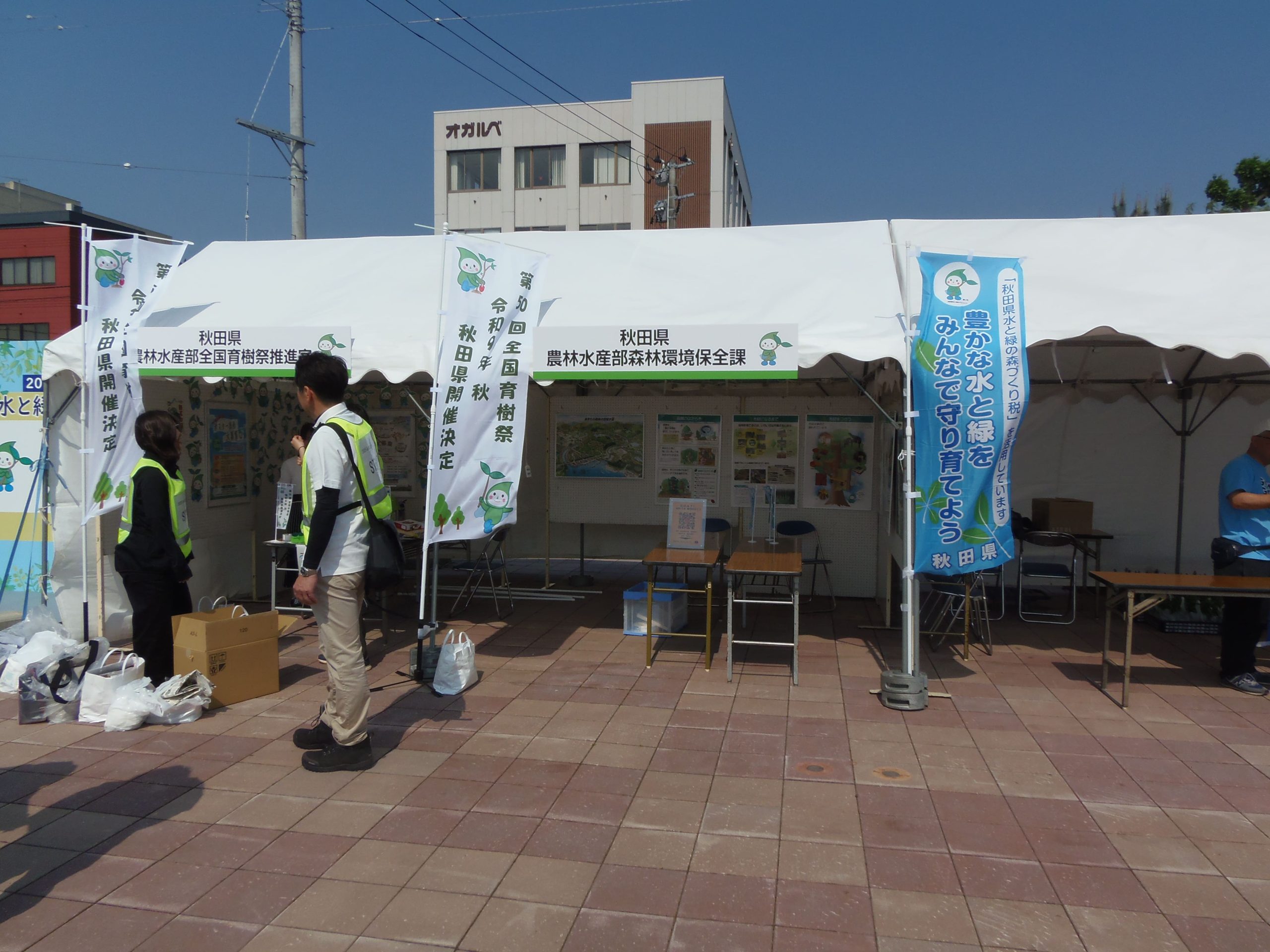 ギャラリー写真