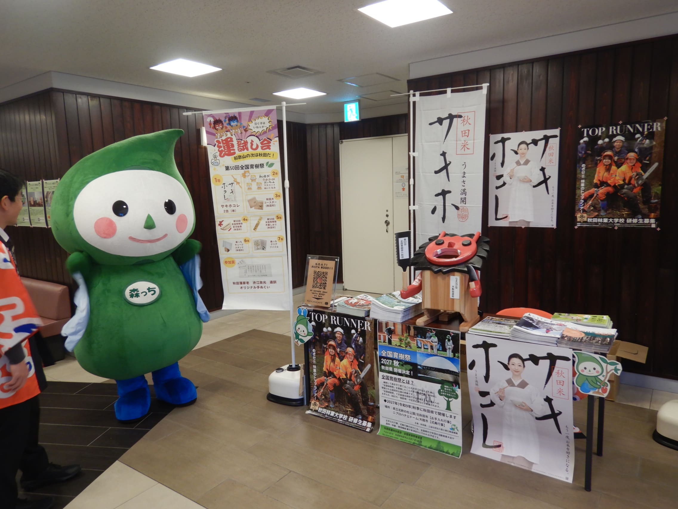 ギャラリー写真