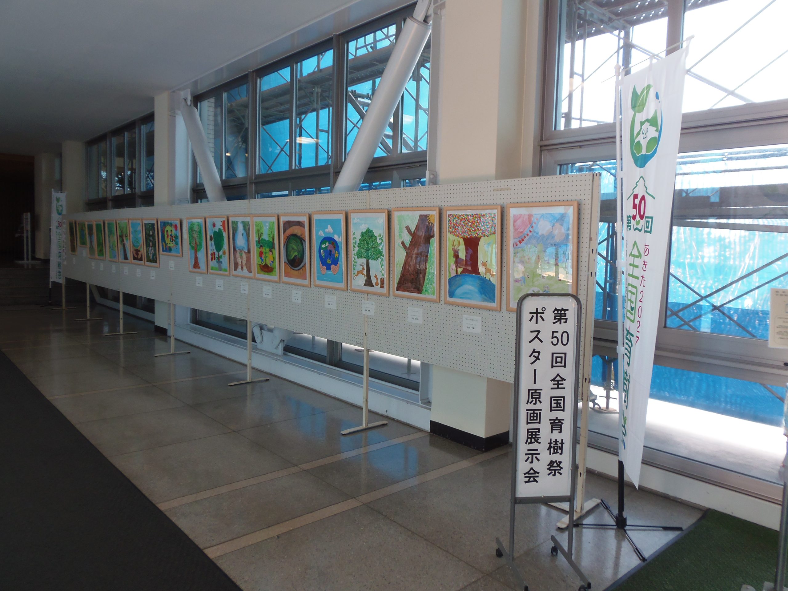 ギャラリー写真