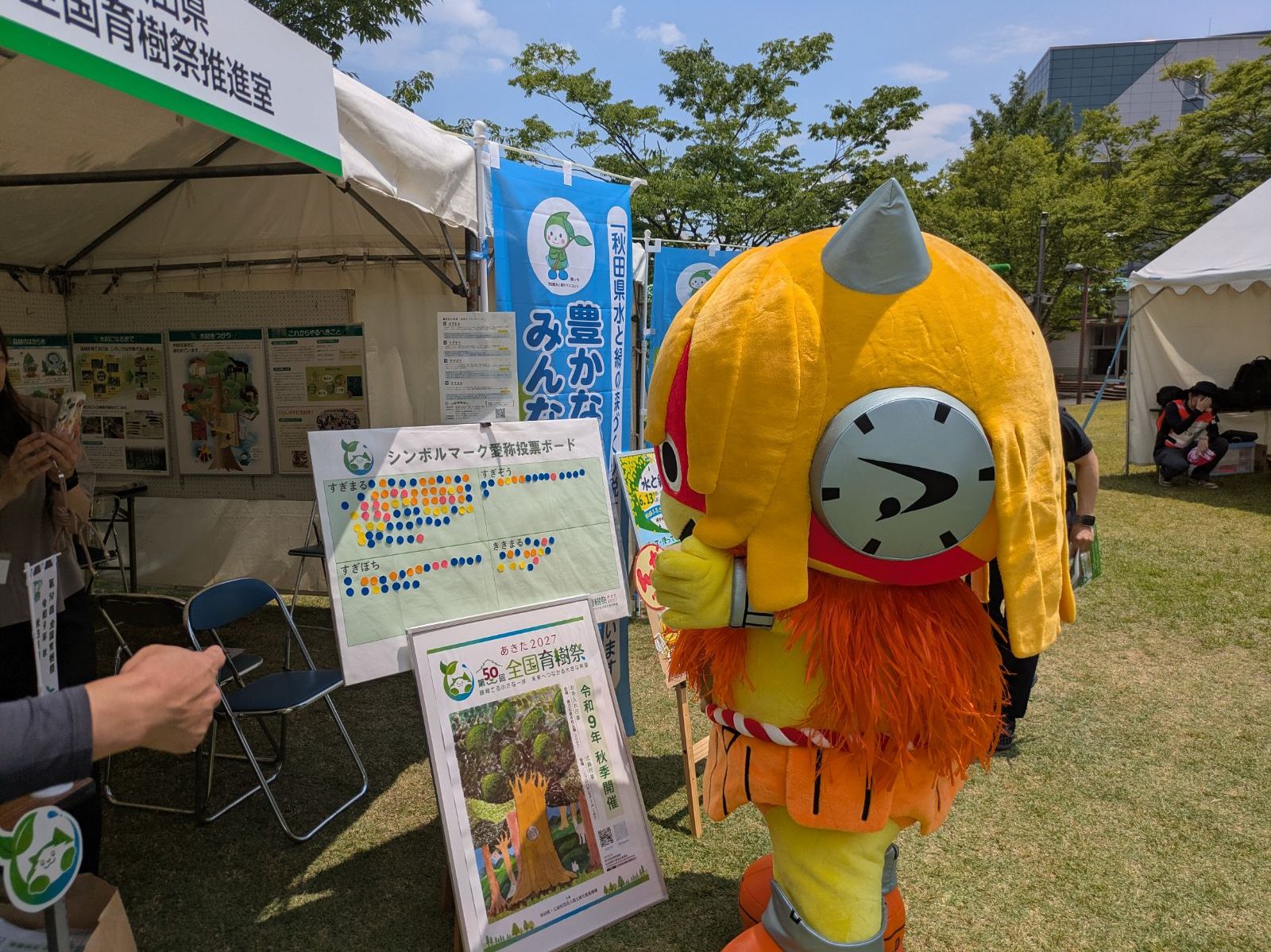 ギャラリー写真