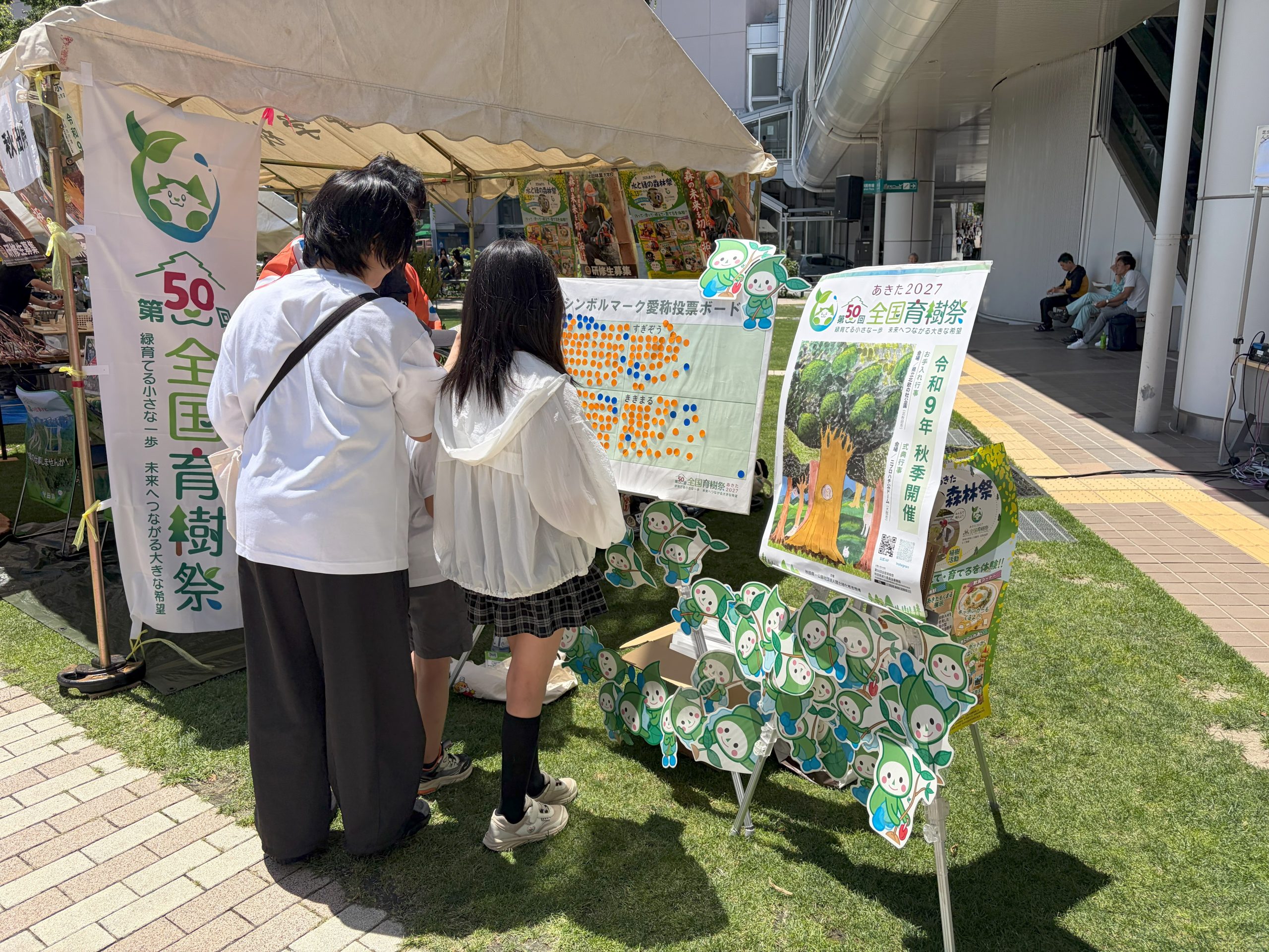 ギャラリー写真